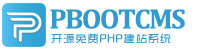 昭化集装箱活动板房有限公司